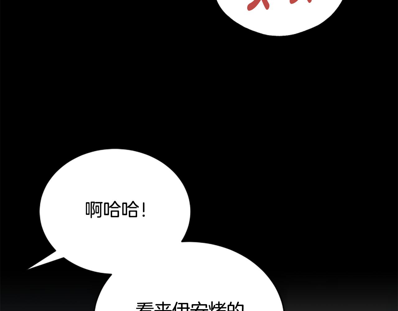 第24话 幼小的不速之客146