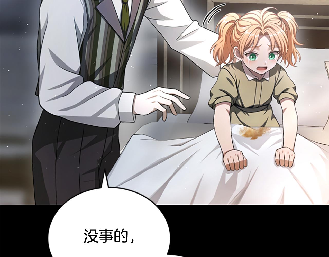 第24话 幼小的不速之客148