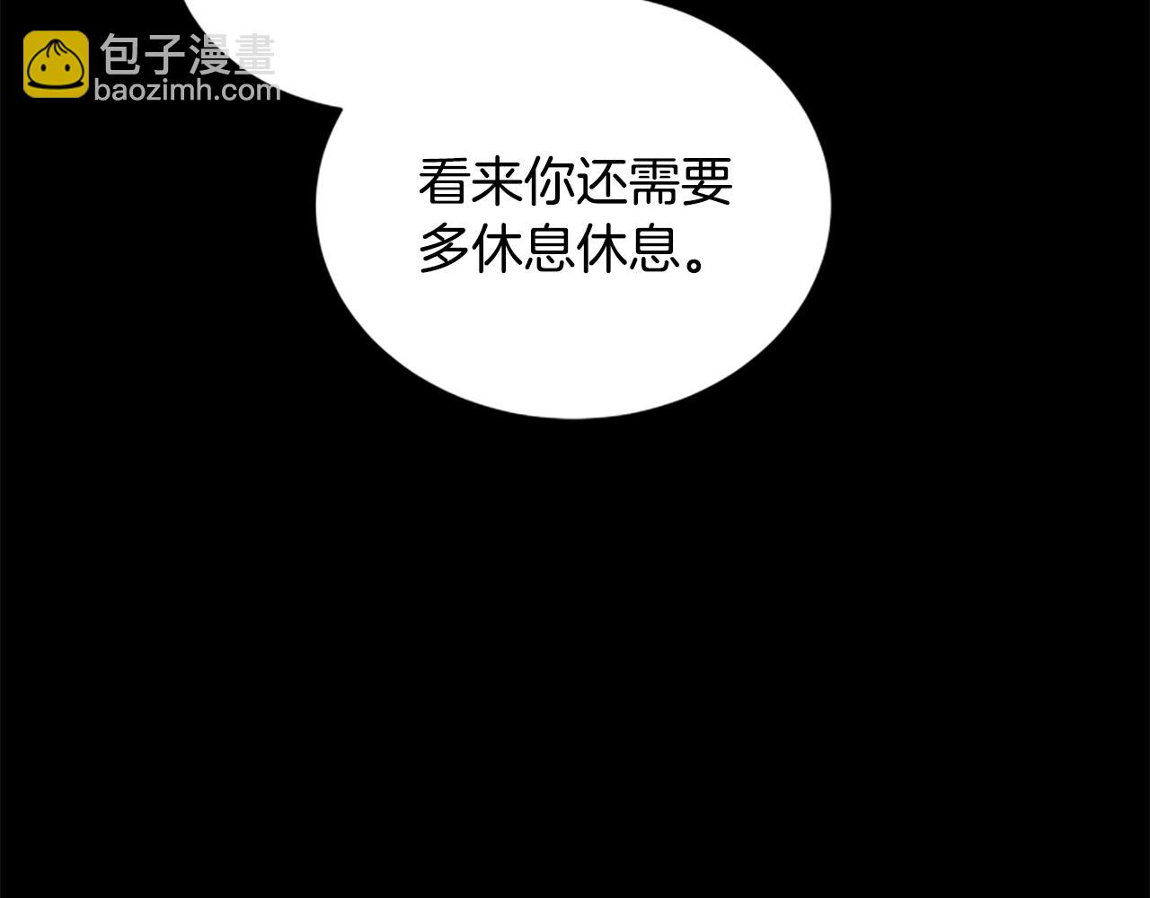 第24话 幼小的不速之客149