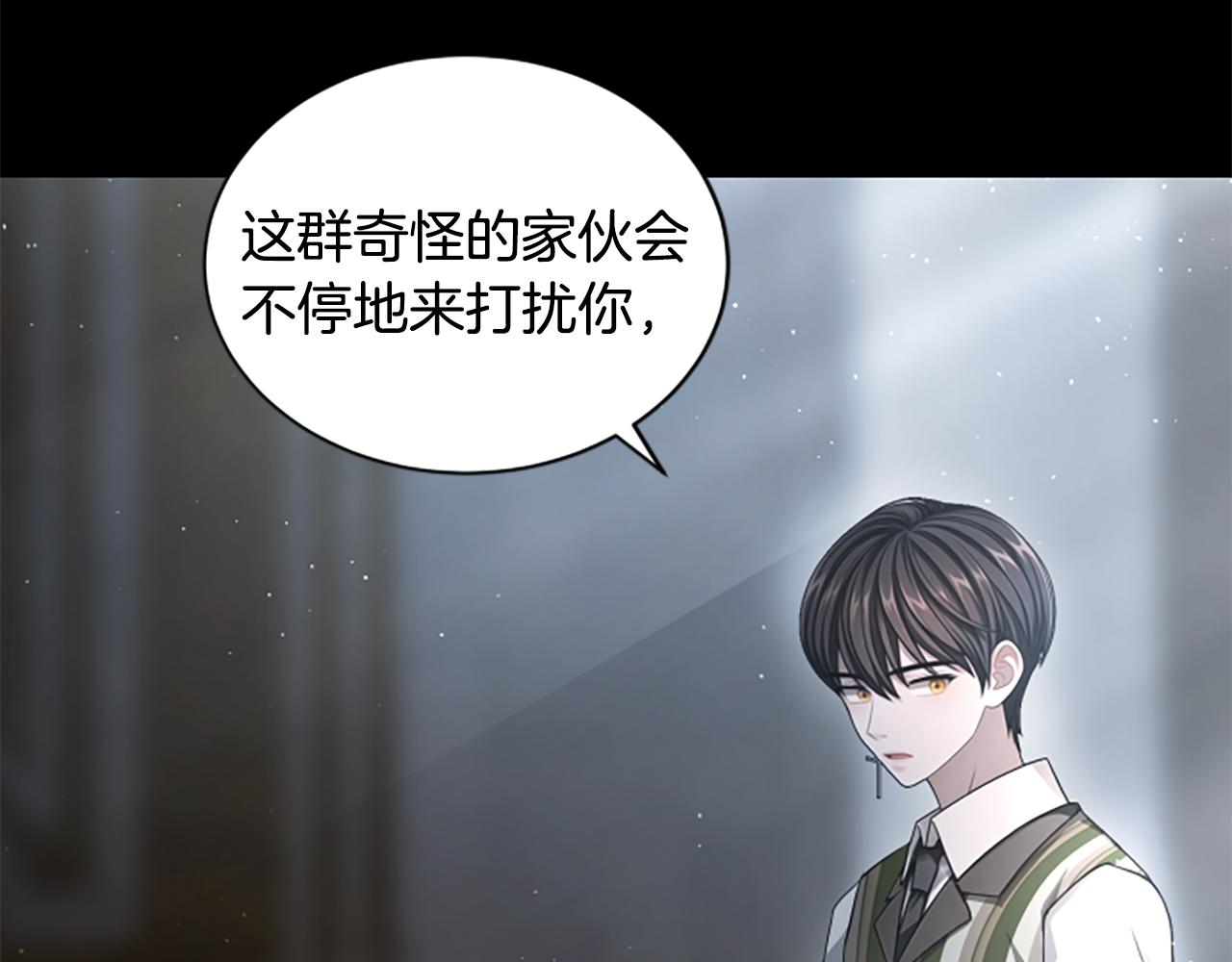 第24话 幼小的不速之客150