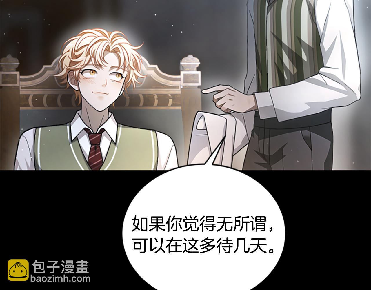 第24话 幼小的不速之客151