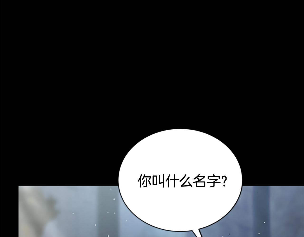 第24话 幼小的不速之客154