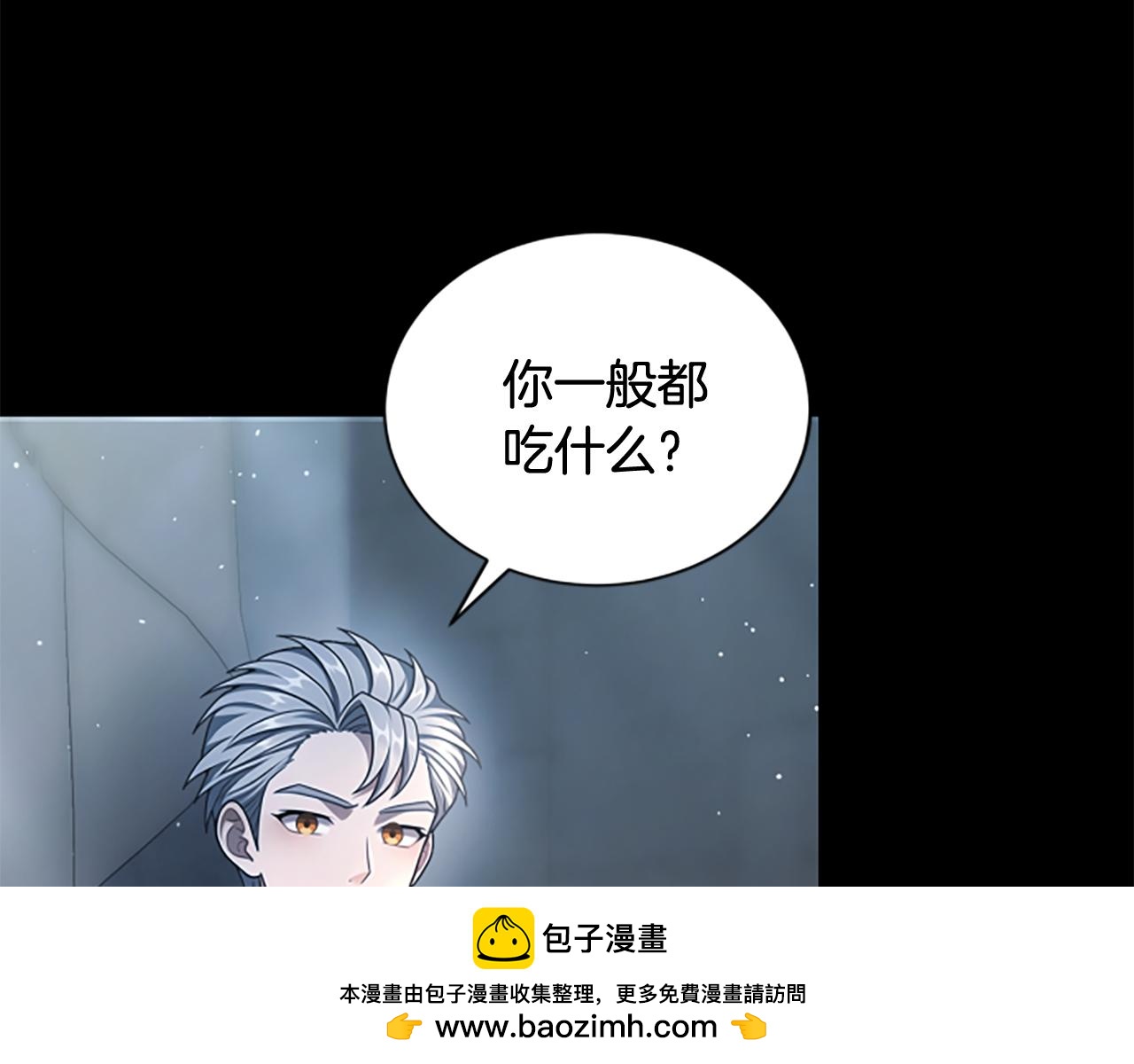 第24话 幼小的不速之客157