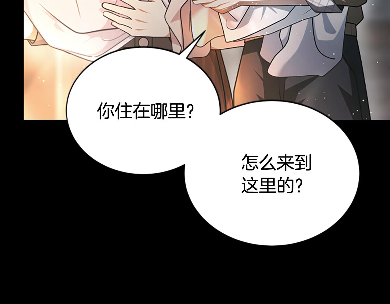 第24话 幼小的不速之客160