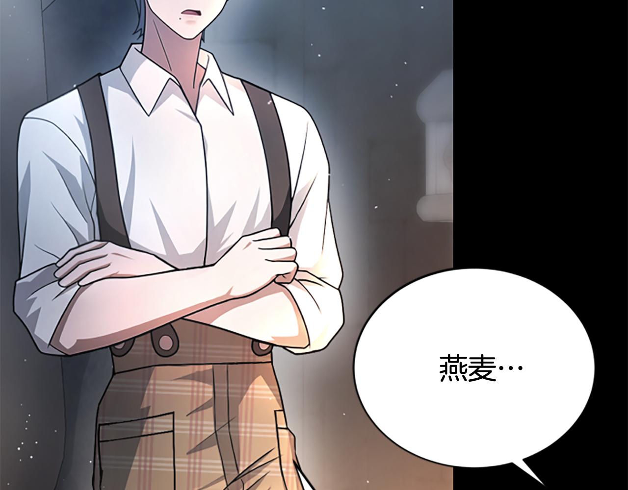 第24话 幼小的不速之客162