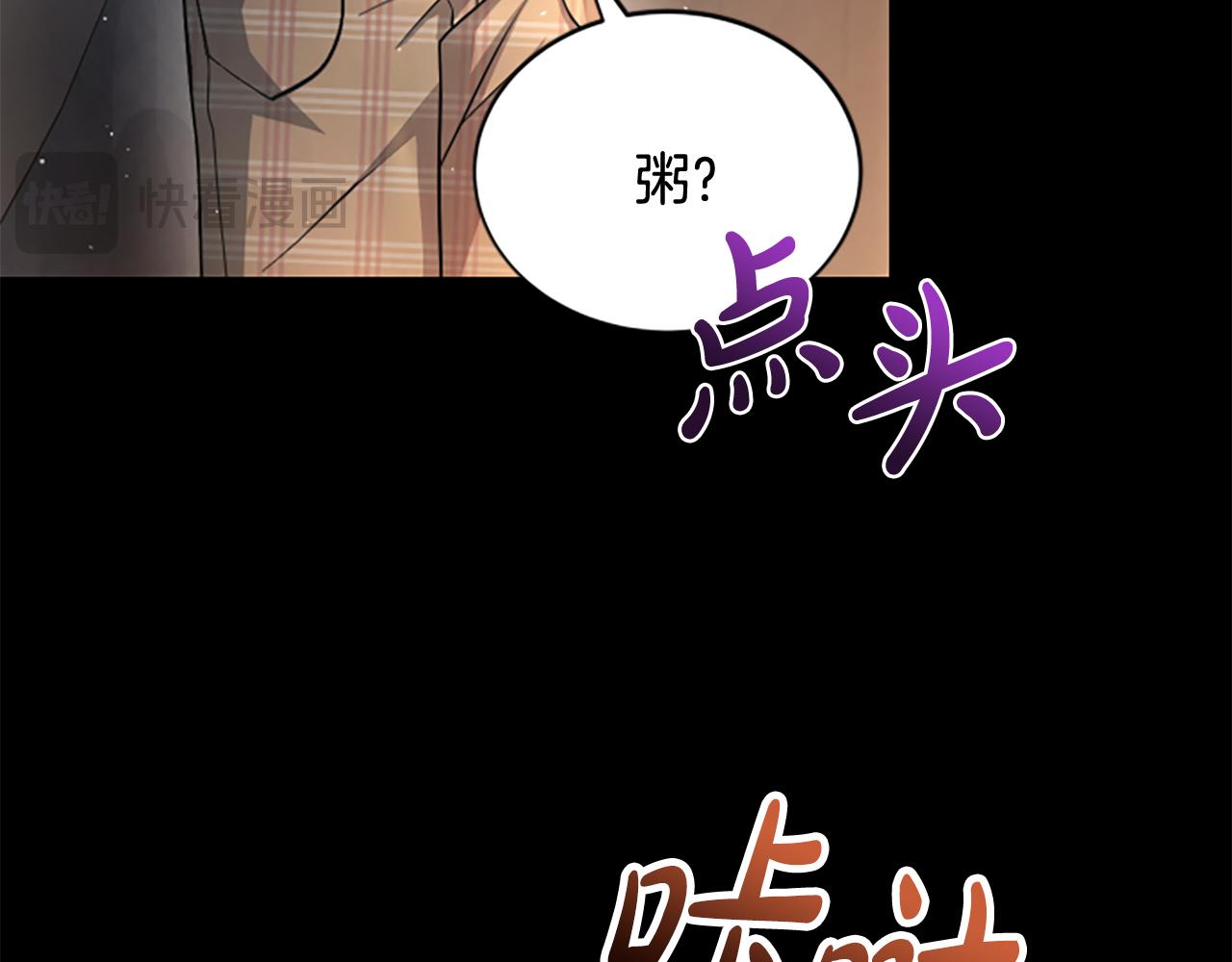 第24话 幼小的不速之客163