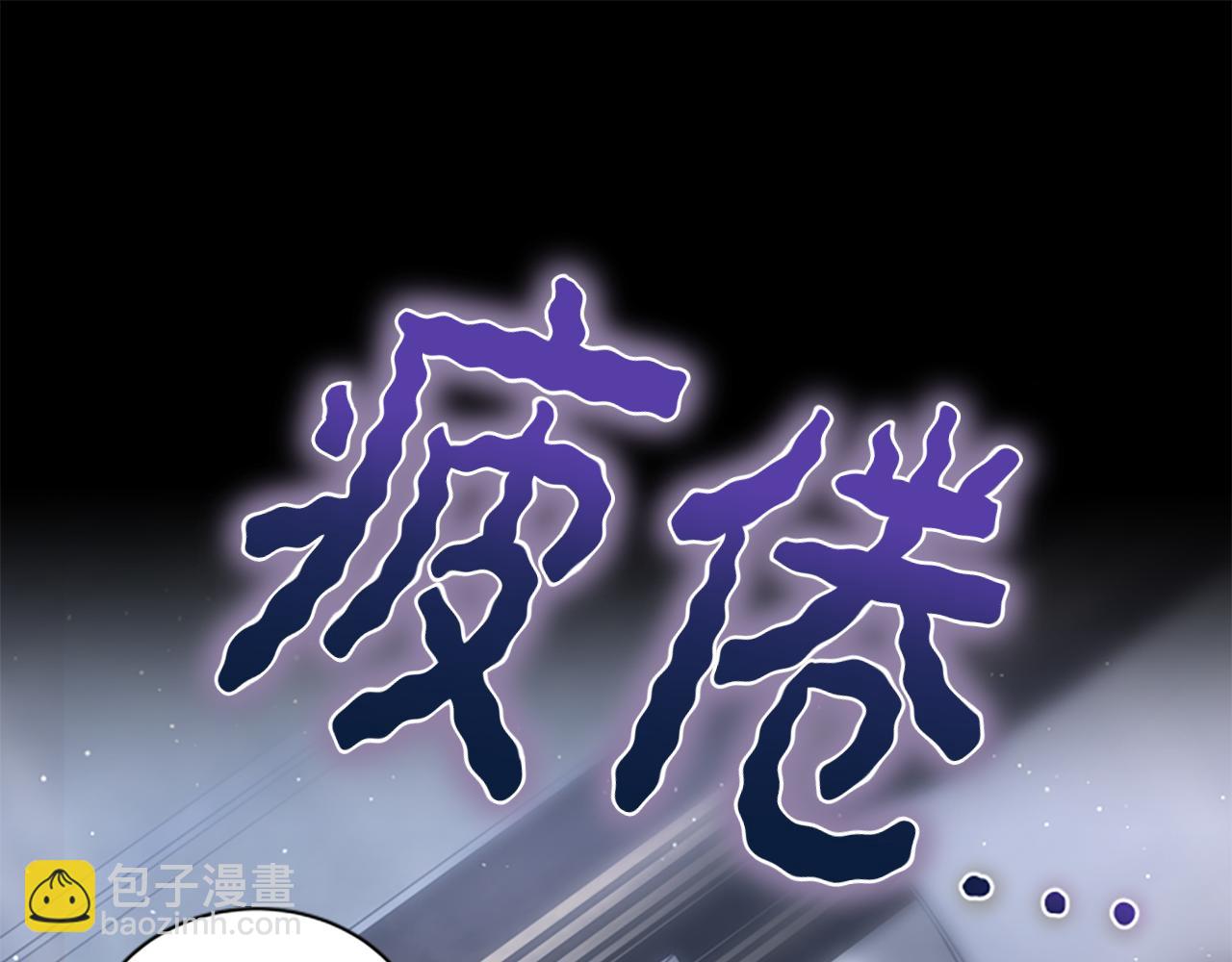第24话 幼小的不速之客170