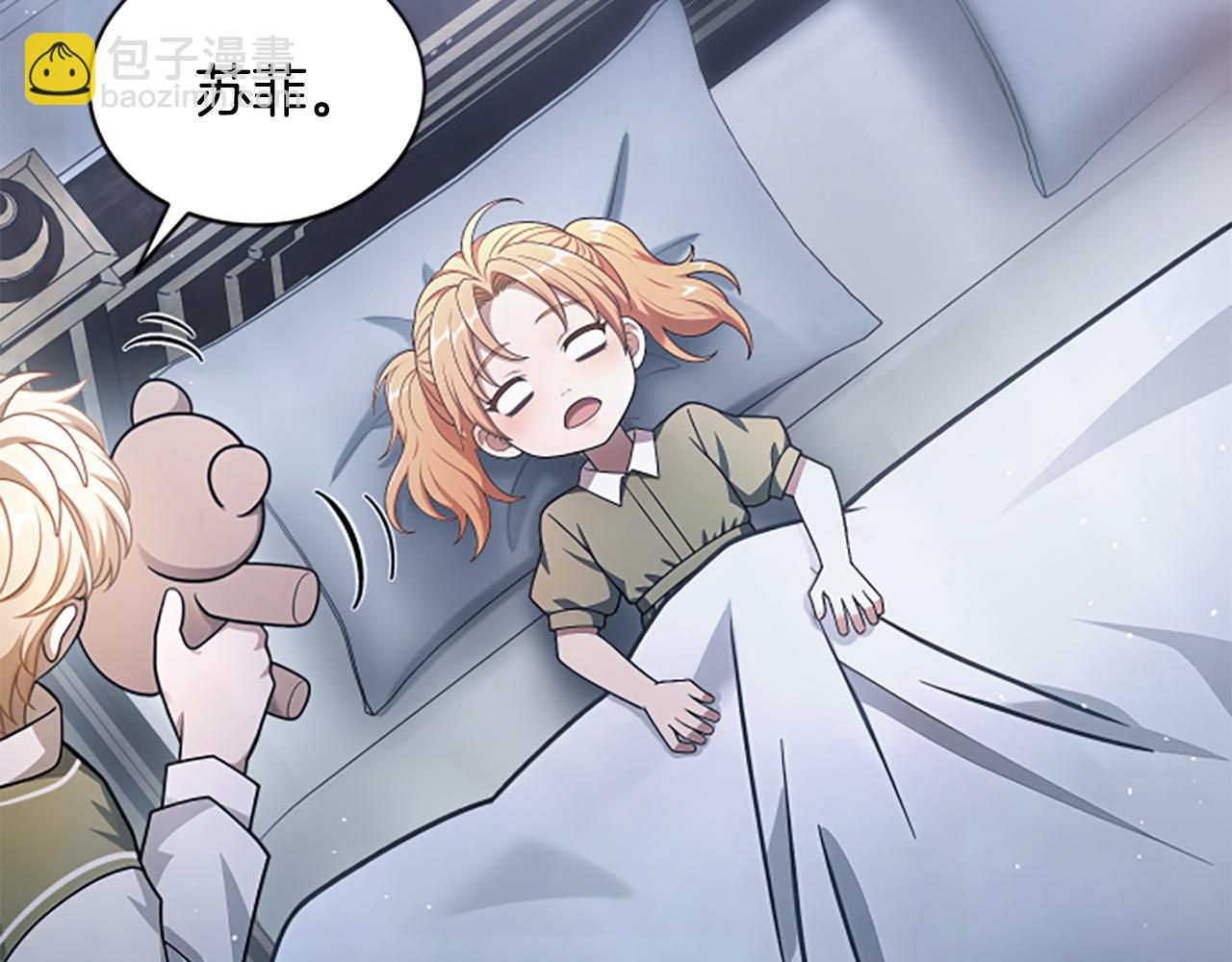 第24话 幼小的不速之客171