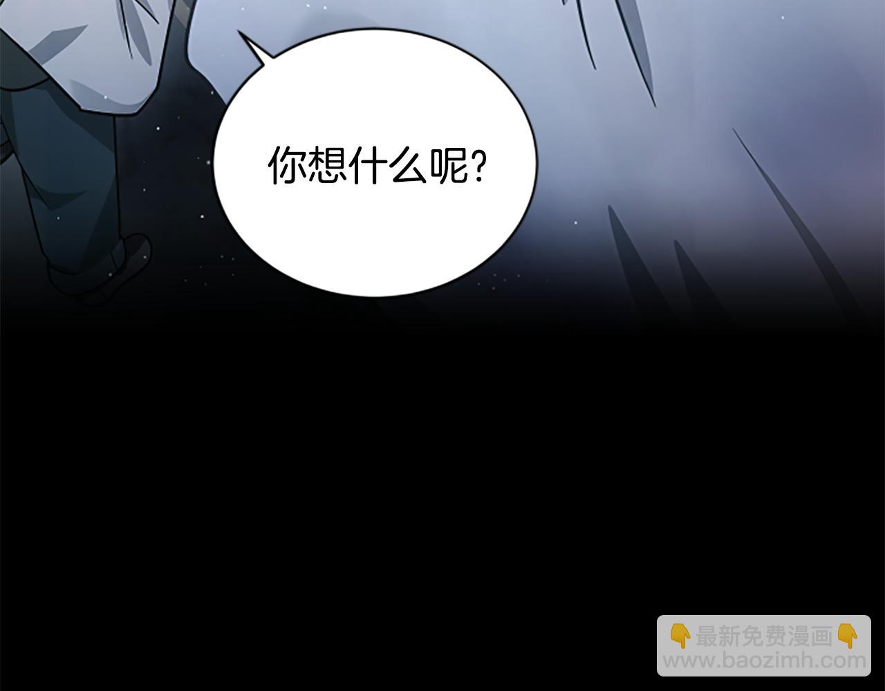 第24话 幼小的不速之客172