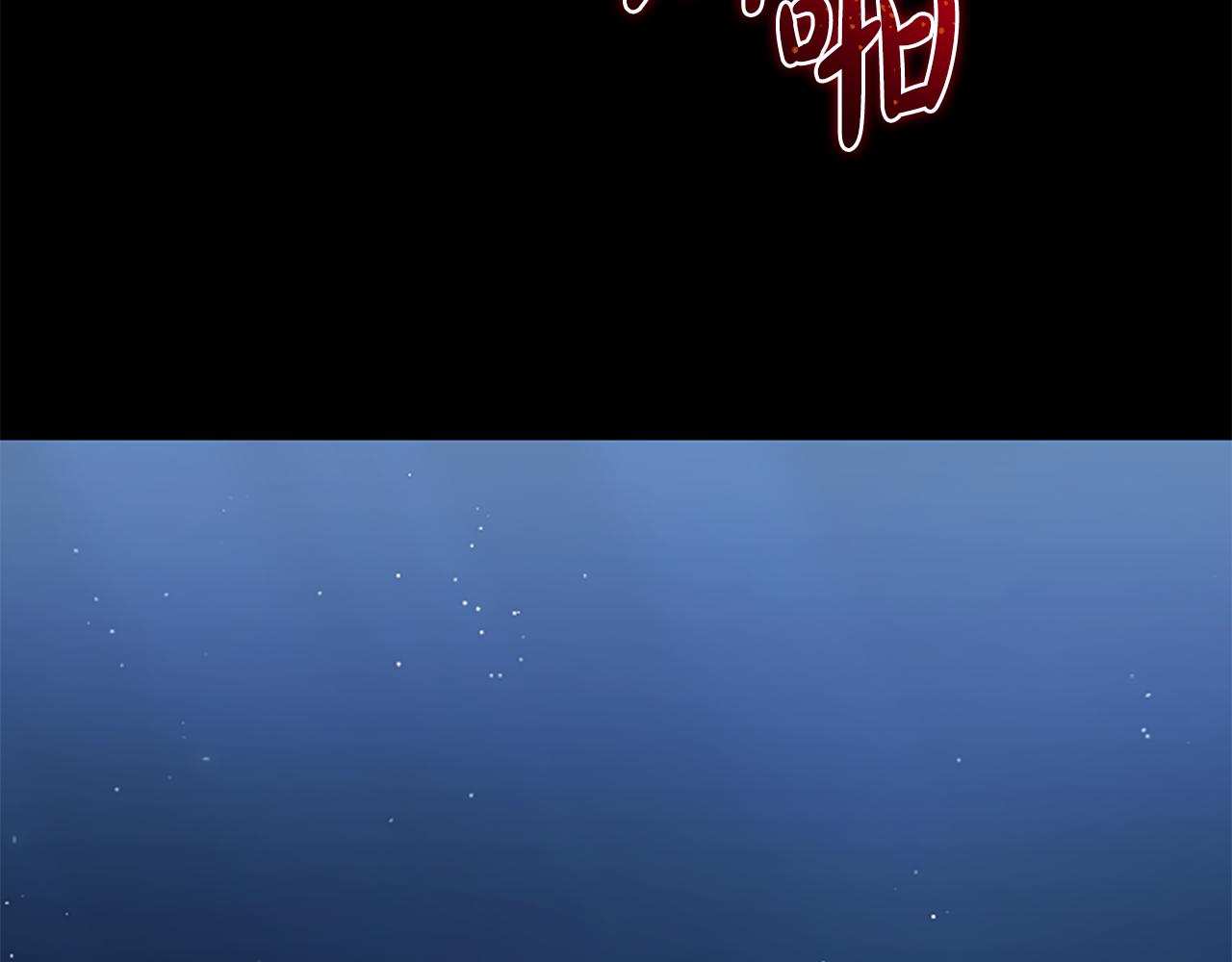 第24话 幼小的不速之客177