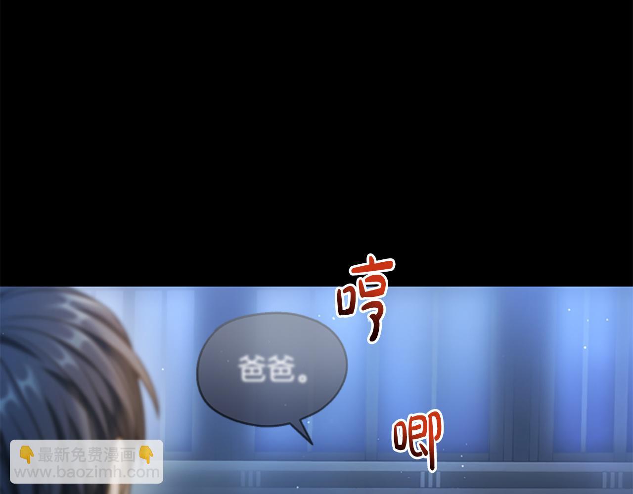 第24话 幼小的不速之客185