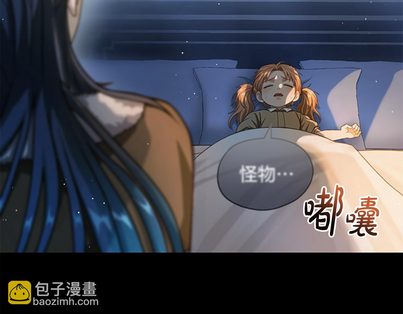 第24话 幼小的不速之客186