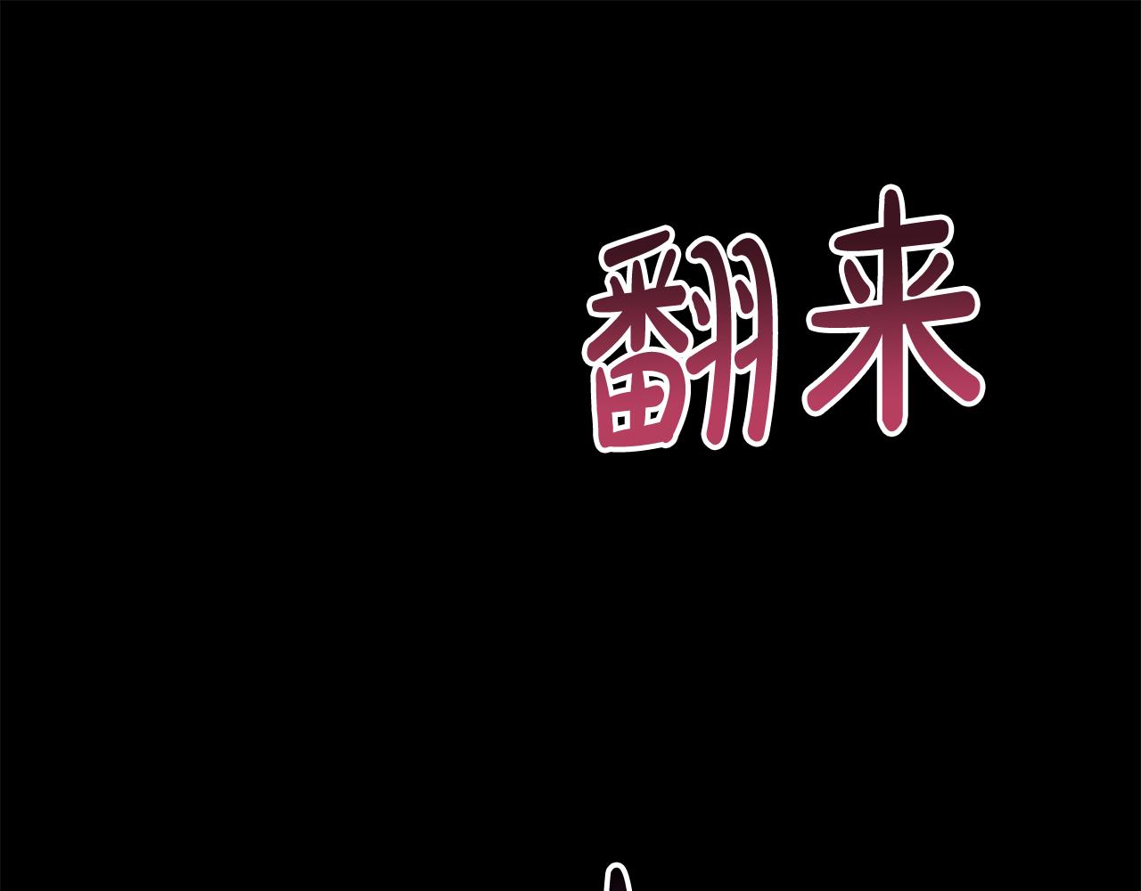 第24话 幼小的不速之客194