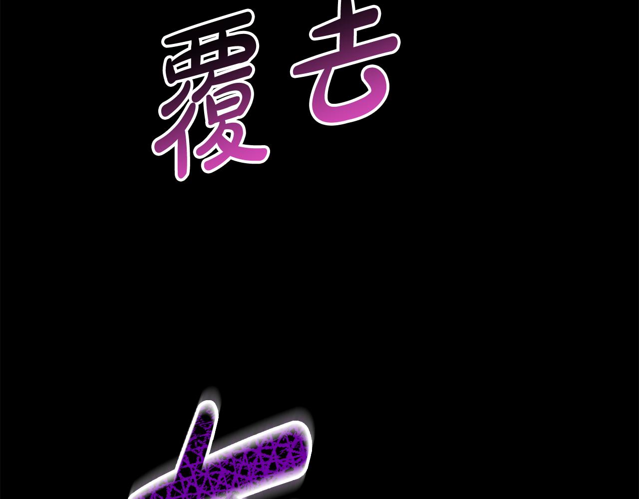 第24话 幼小的不速之客195