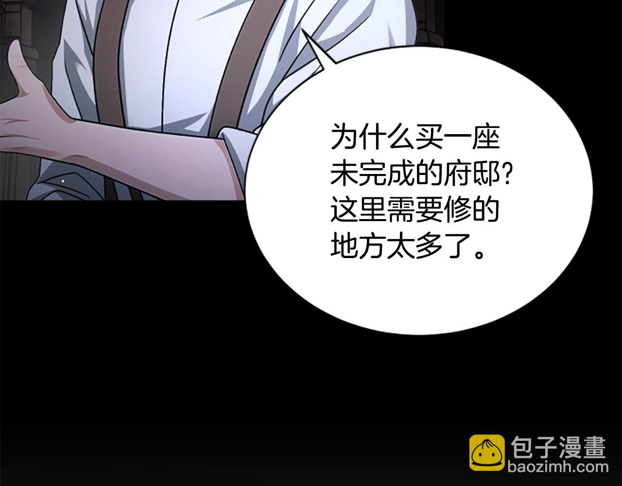 第24话 幼小的不速之客20