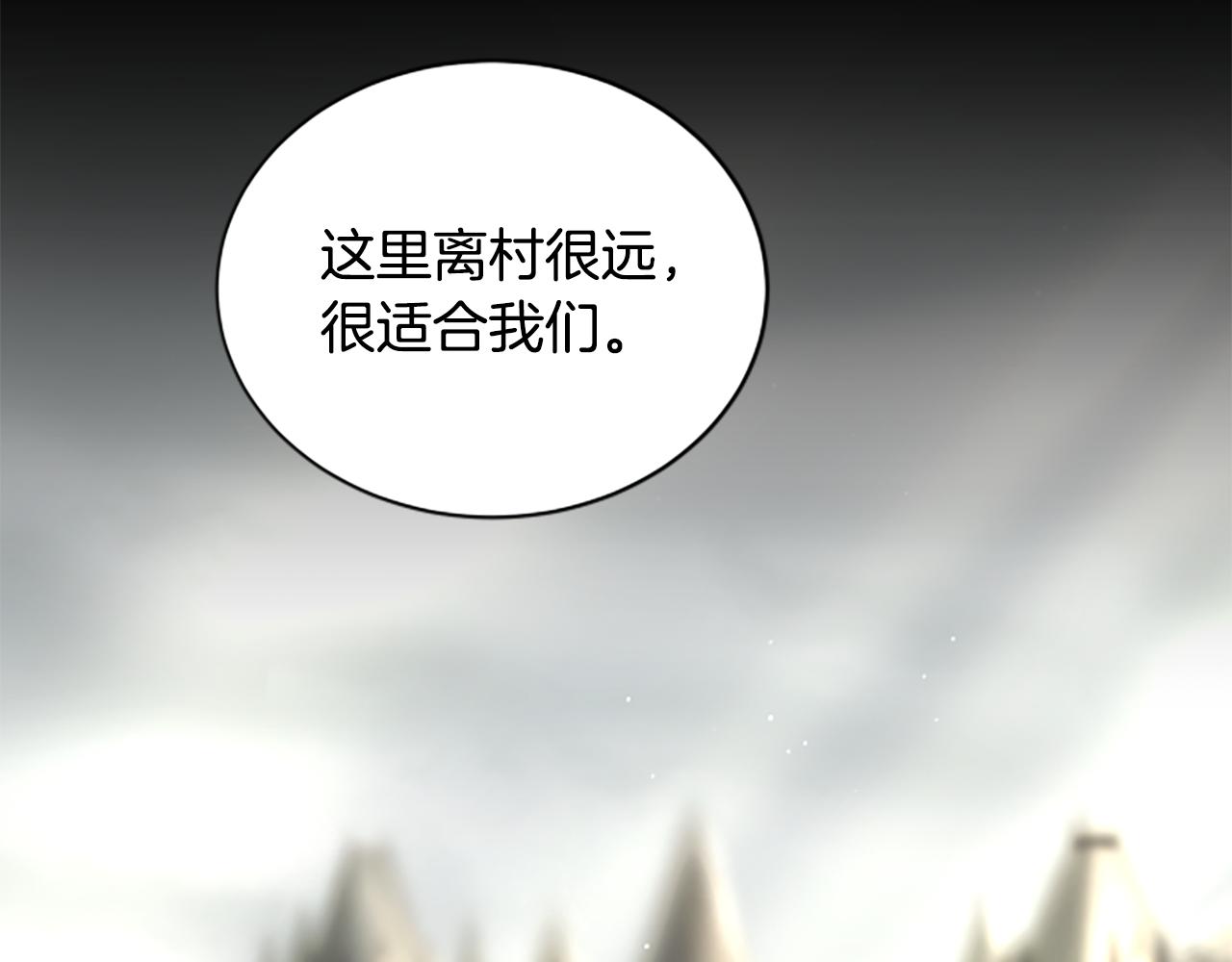第24话 幼小的不速之客21
