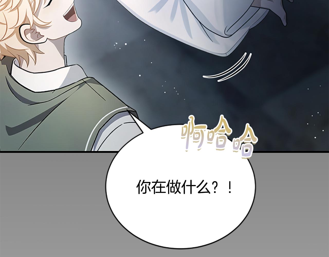 第24话 幼小的不速之客216