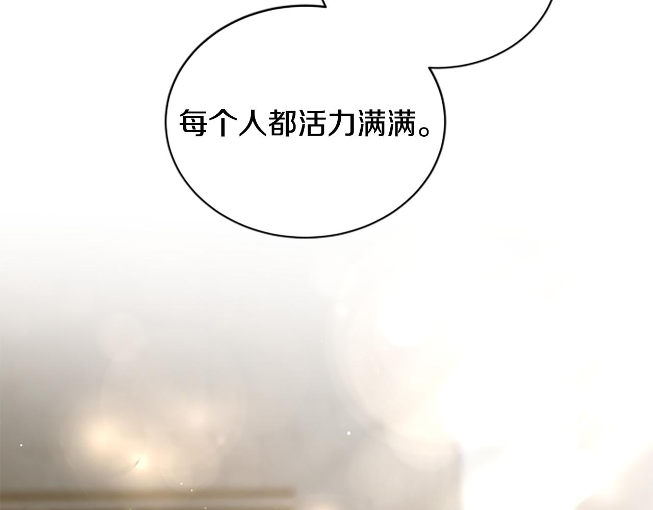 第24话 幼小的不速之客228
