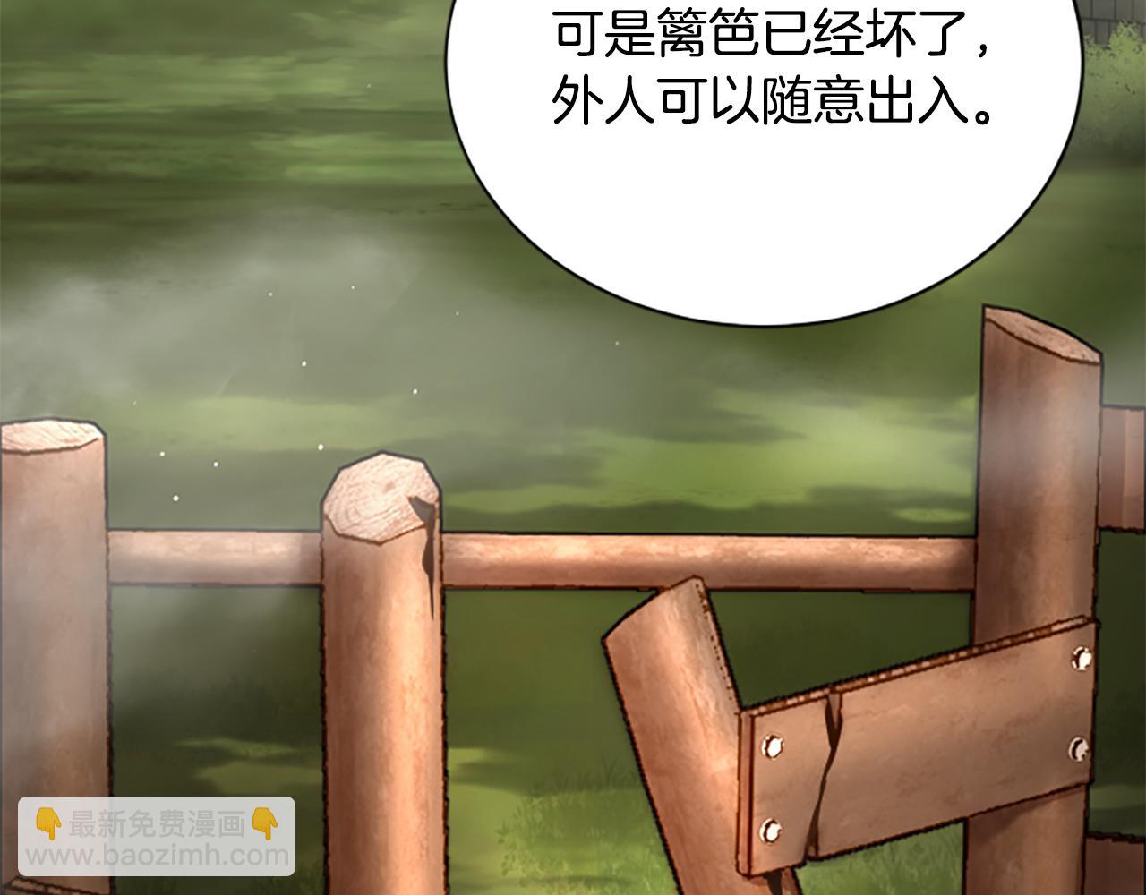 第24话 幼小的不速之客23