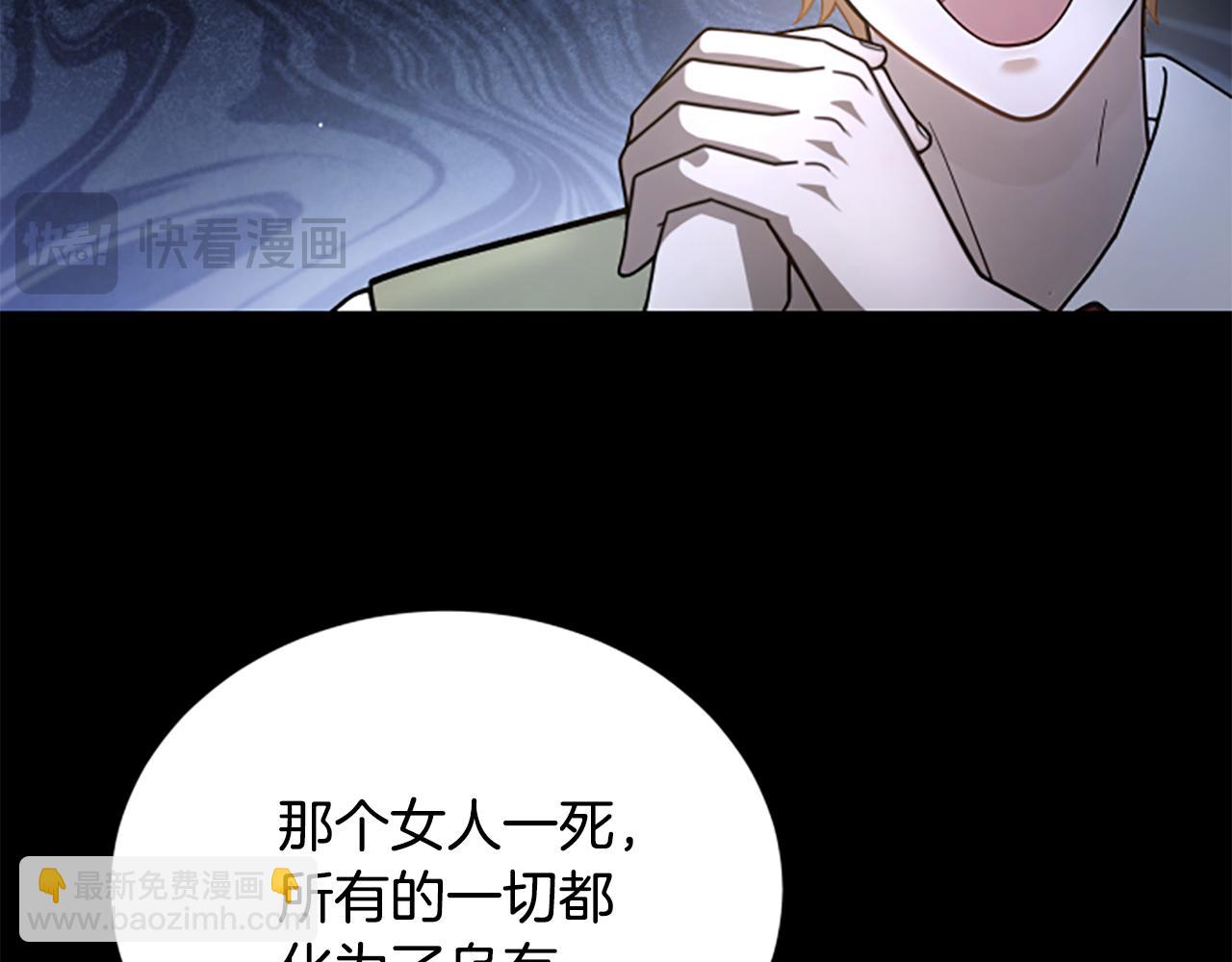 第24话 幼小的不速之客30