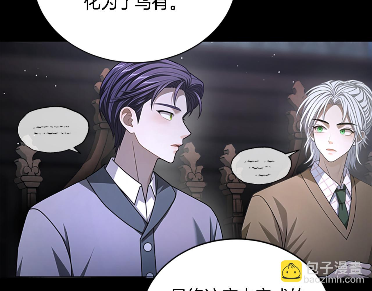 第24话 幼小的不速之客31