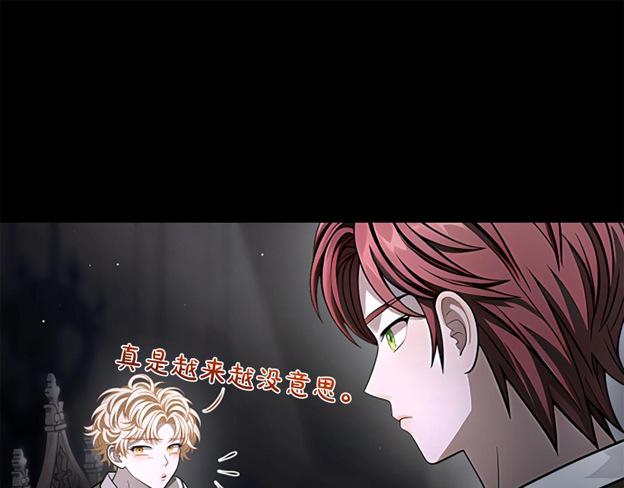 第24话 幼小的不速之客33