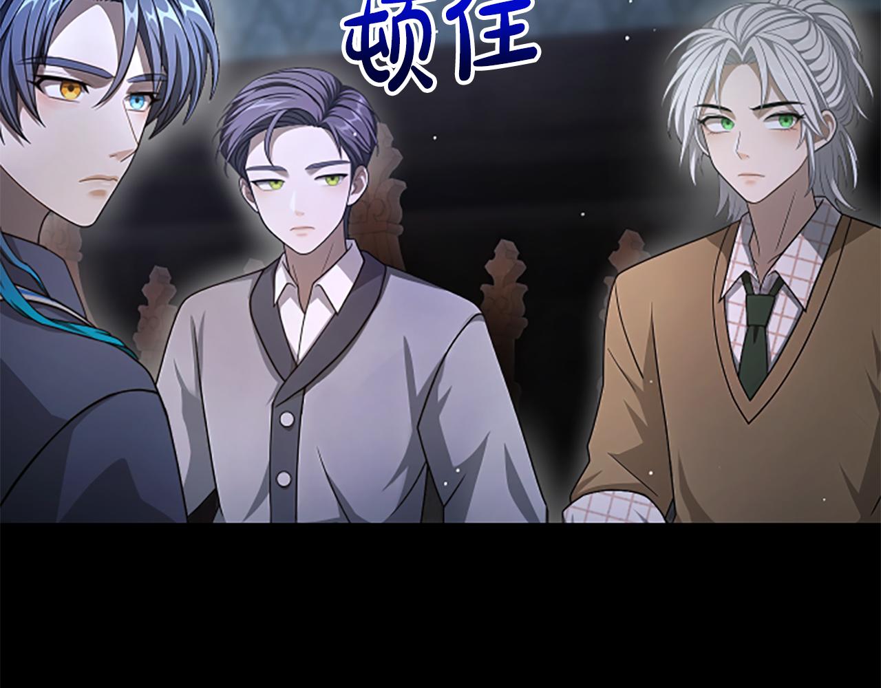 第24话 幼小的不速之客4