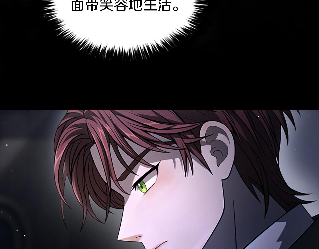 第24话 幼小的不速之客43
