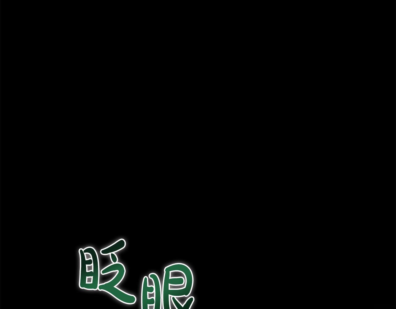 第24话 幼小的不速之客94