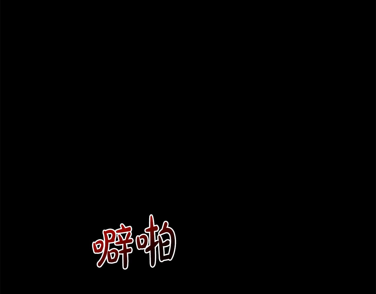 第24话 幼小的不速之客99