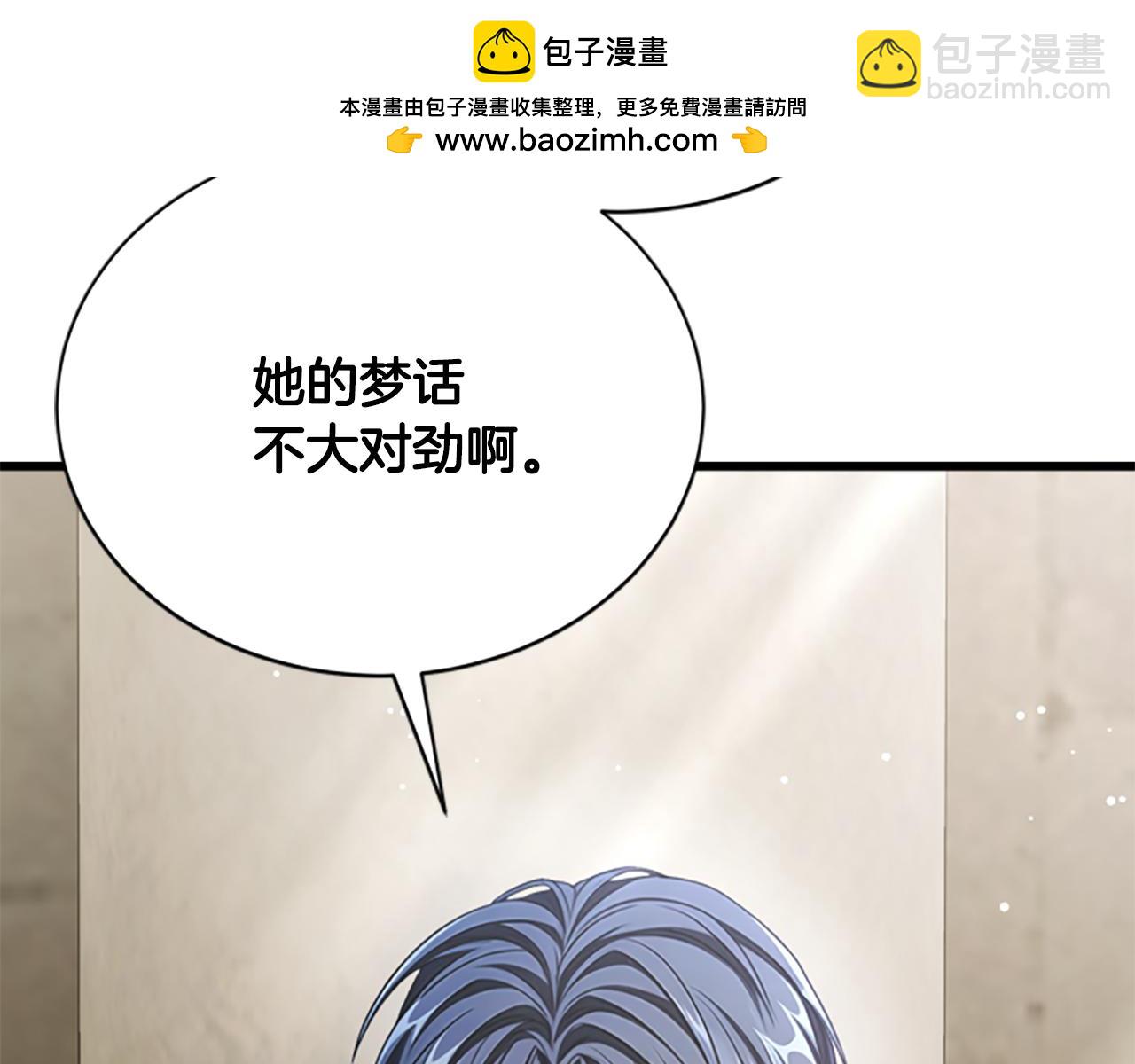 第25话 陌生的喜悦1
