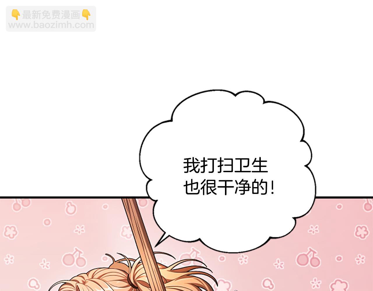 第25话 陌生的喜悦108