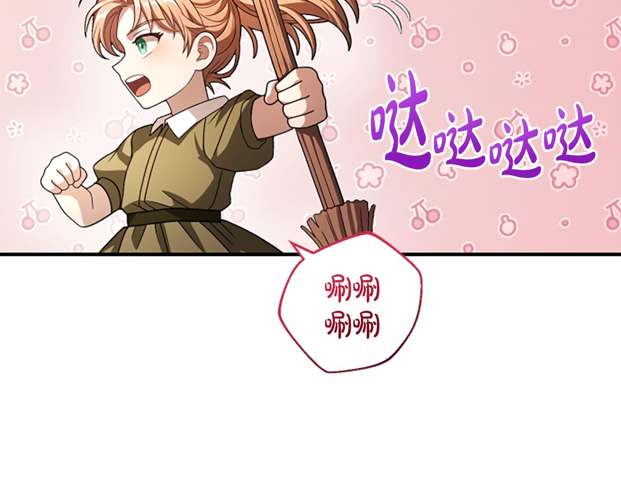 第25话 陌生的喜悦109