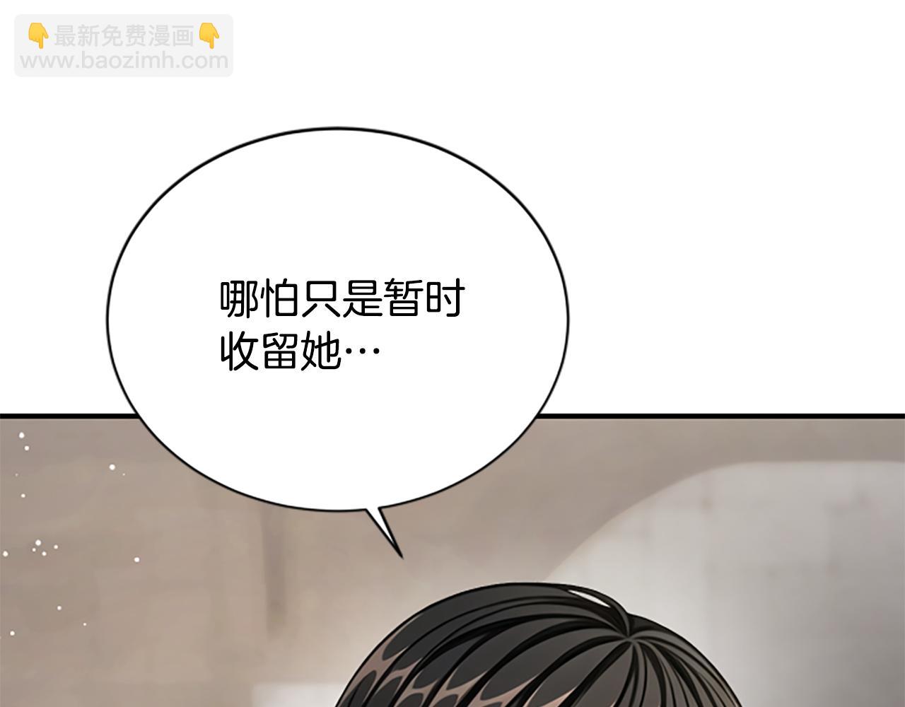 第25话 陌生的喜悦11