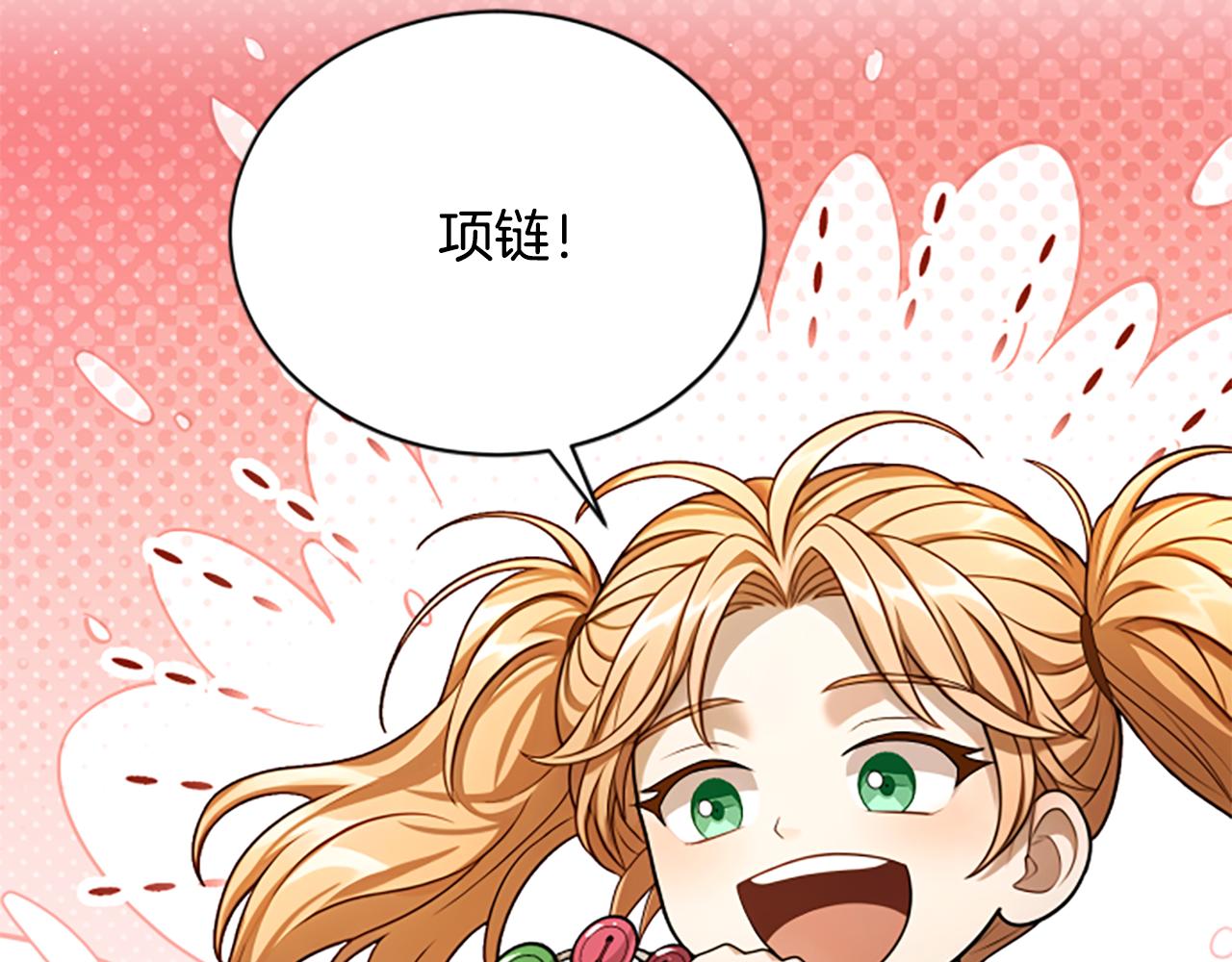 第25话 陌生的喜悦117