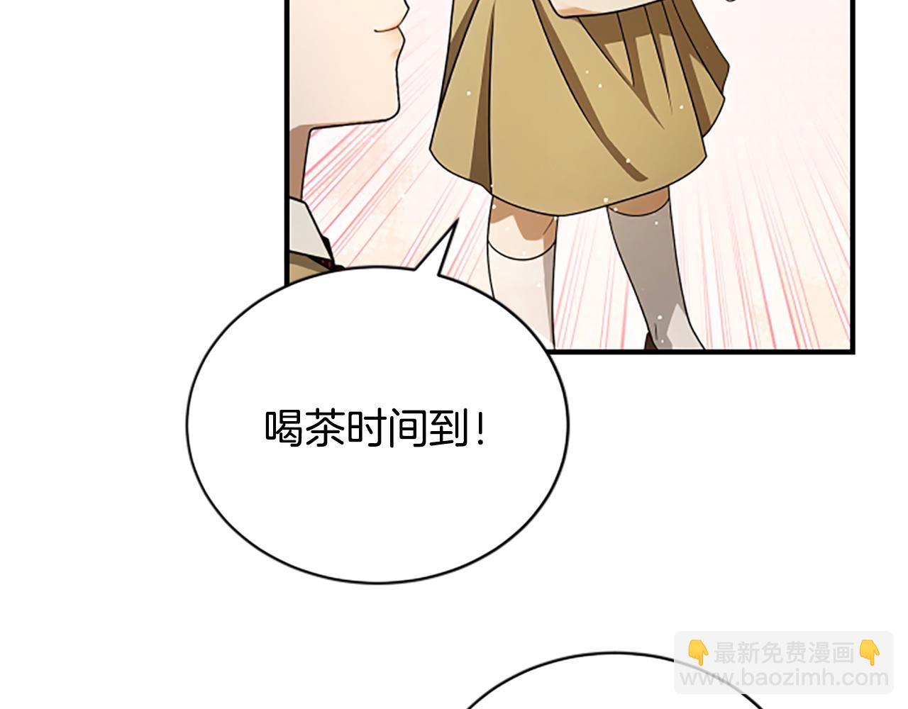 第25话 陌生的喜悦121