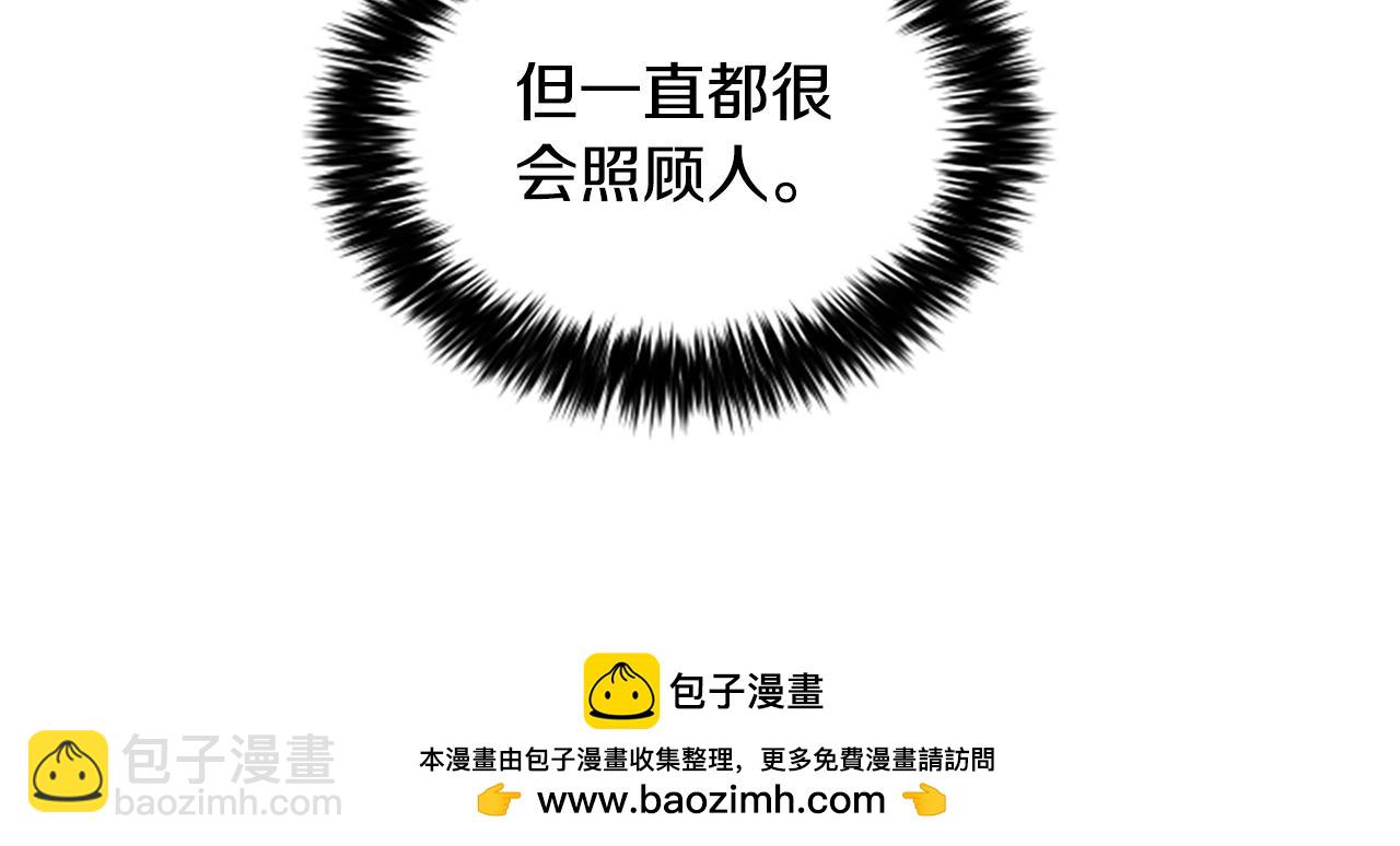 第25话 陌生的喜悦127