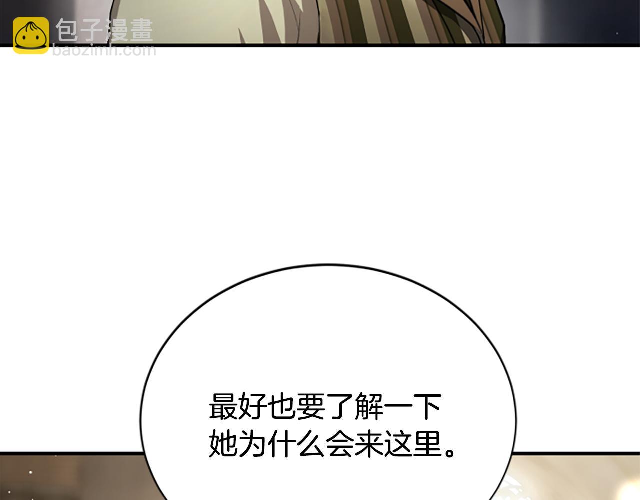 第25话 陌生的喜悦13