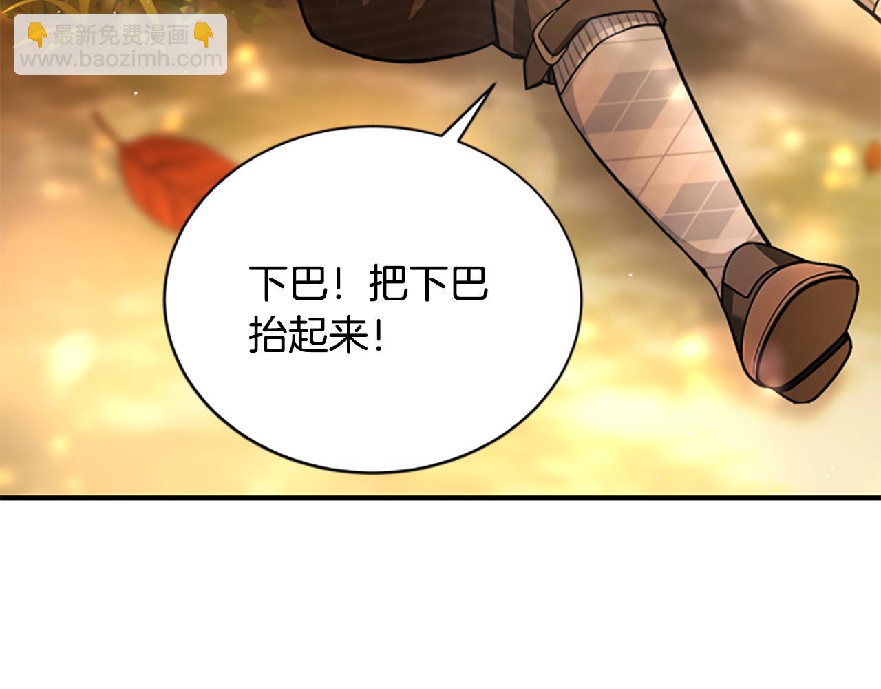 第25话 陌生的喜悦144