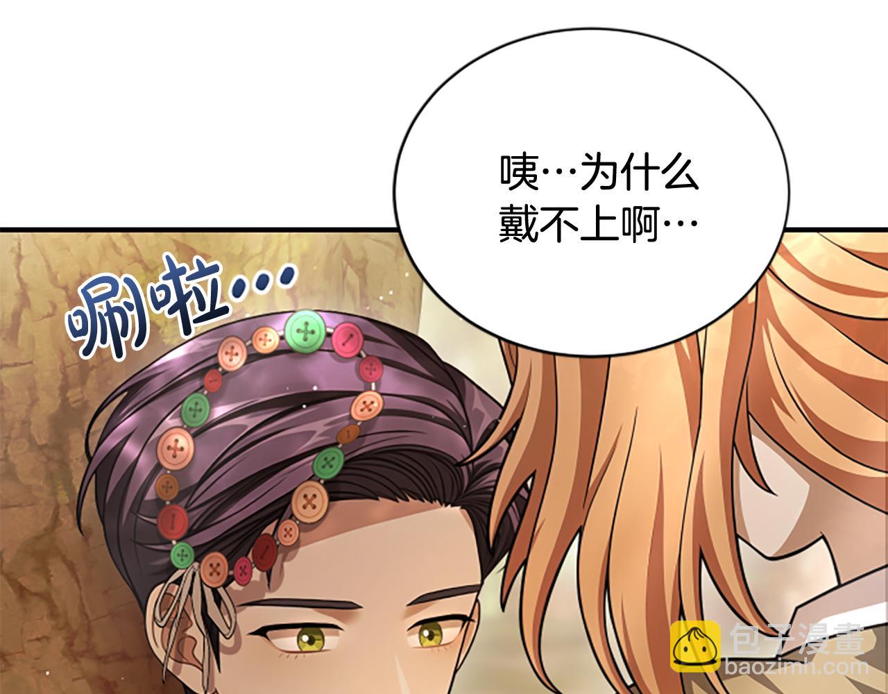 第25话 陌生的喜悦145