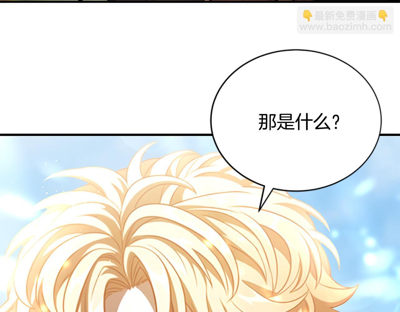 第25话 陌生的喜悦152