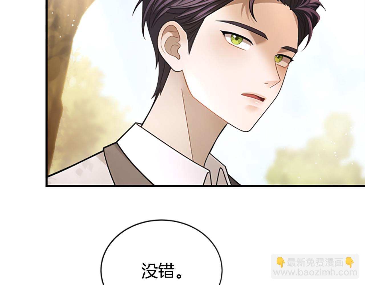 第25话 陌生的喜悦155