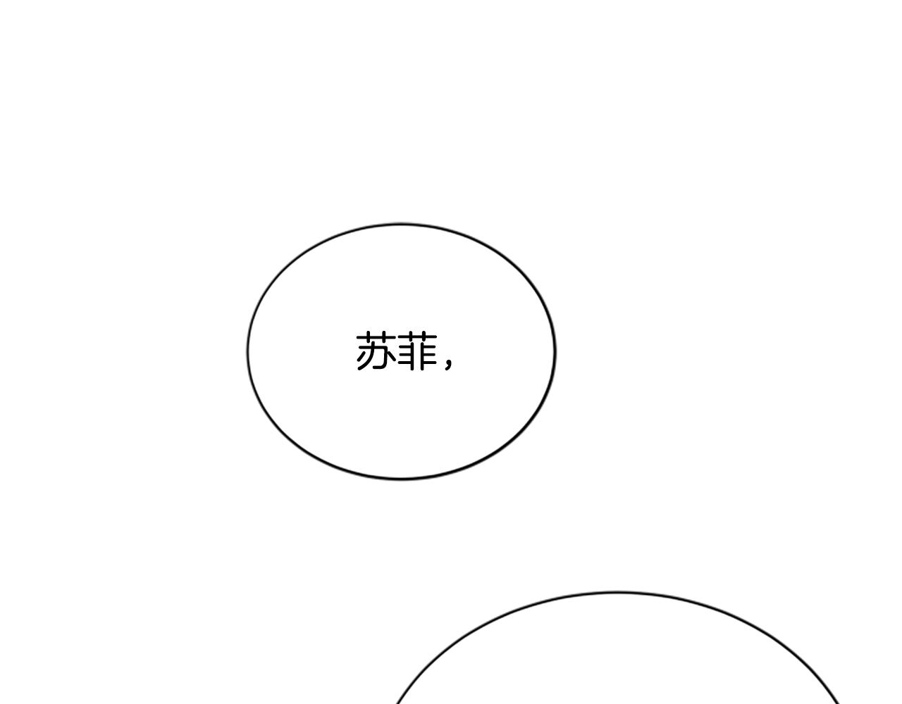 第25话 陌生的喜悦16