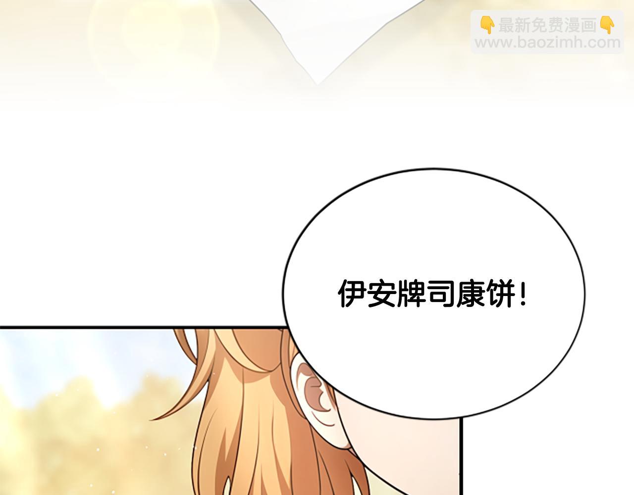 第25话 陌生的喜悦164