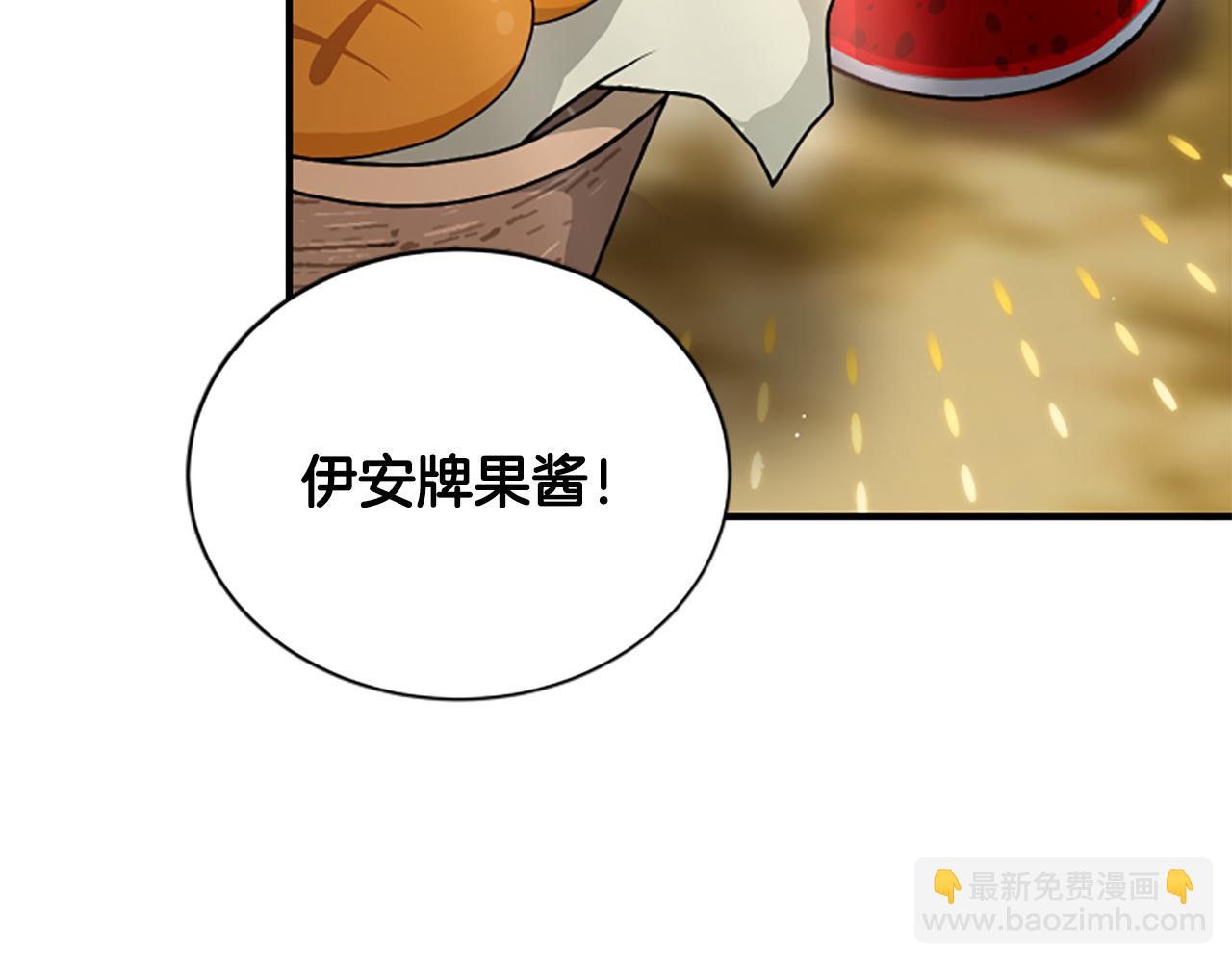 第25话 陌生的喜悦167