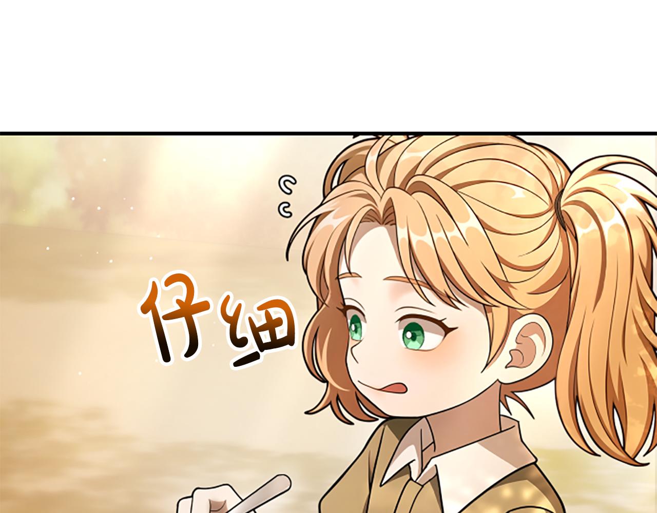 第25话 陌生的喜悦169