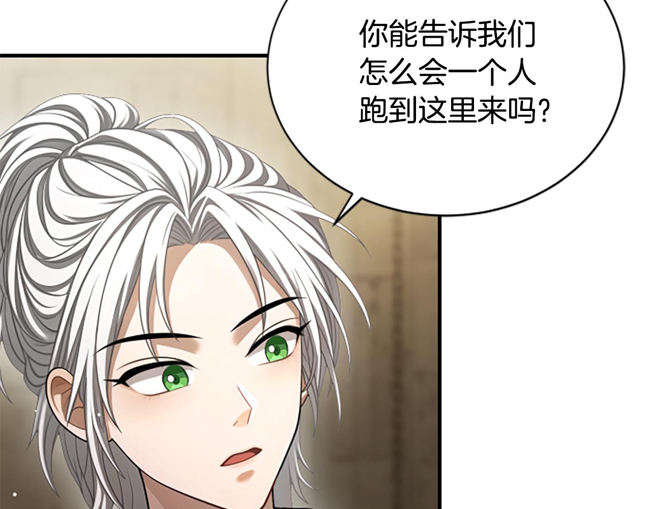 第25话 陌生的喜悦17