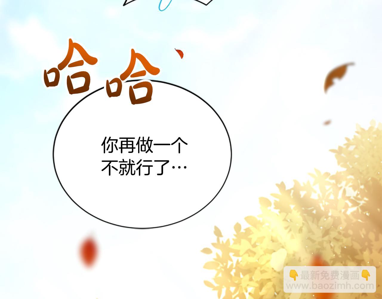 第25话 陌生的喜悦174