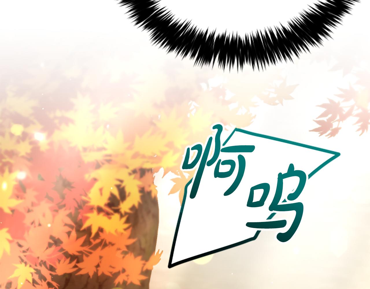 第25话 陌生的喜悦178