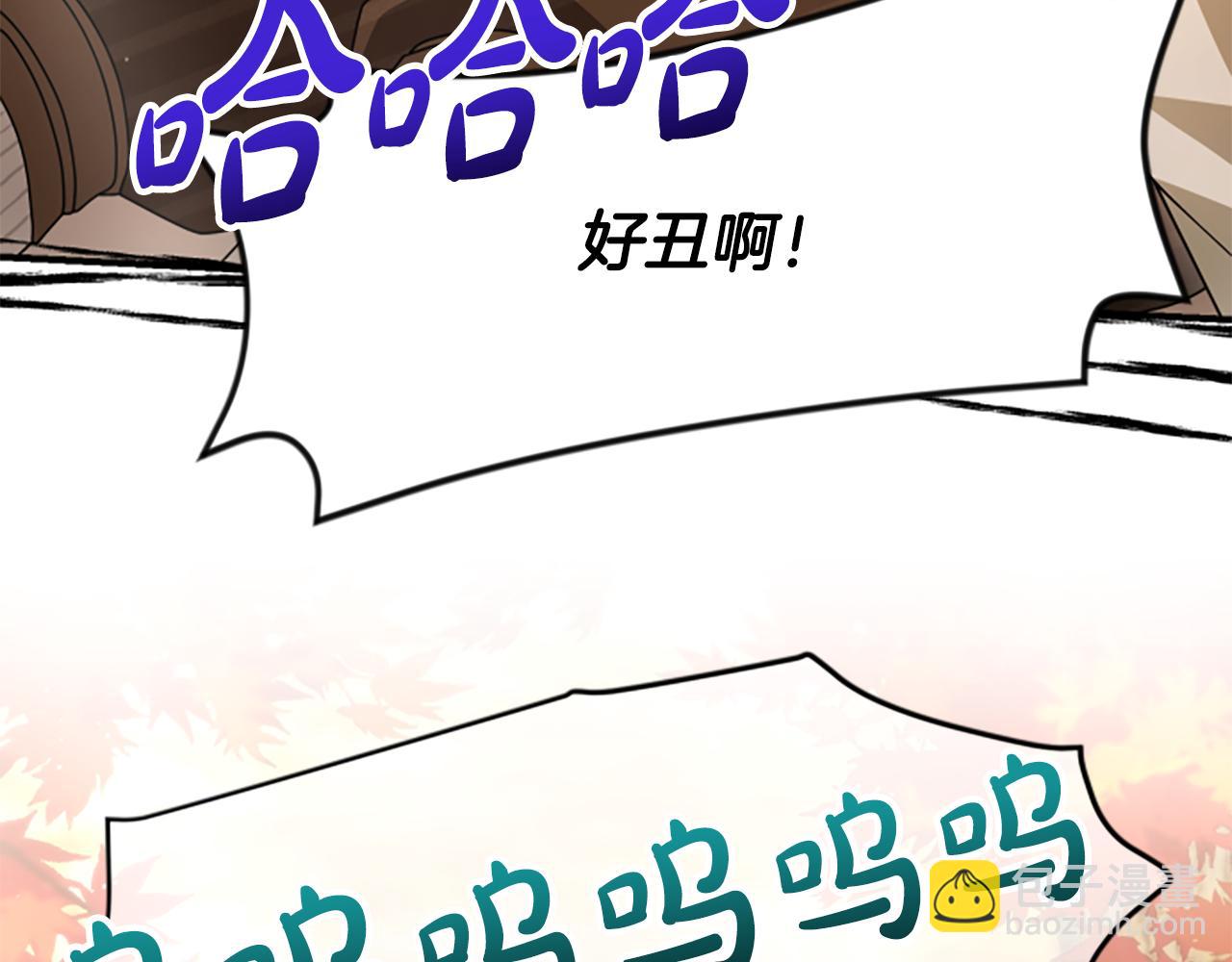第25话 陌生的喜悦183